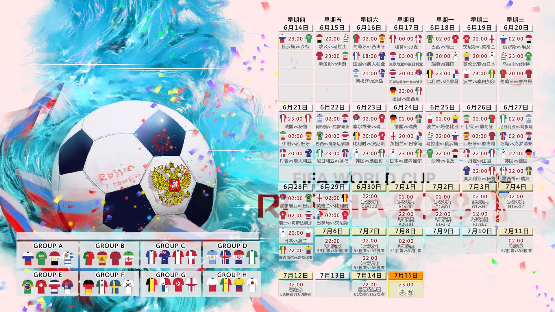 当门神穿上9号,哈兰德扑出绝命点球,曼联在红色月食中偷走时间
